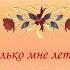 Возраст Он для женщин не помеха