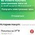 Бесплатная подписка на Ivi промокод Где взять промокод на бесплатную подписку Ivi