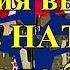 Турция выйдет из НАТО Прогноз на будущее