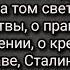 Свид Александра О значении молитвы о правильном крестном знамении О отр Вячеславе Ближайшее будущее