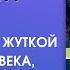 Аудиокнига Александр Беляев Человек нашедший свое лицо