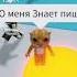 Ненавижу позеров как ты позеры роблокс тренд залетит Funny Trend Roblox Wow Rekk реки популярно