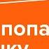 Финансовая грамотность на ЖЯ Как не попасться на удочку мошенников