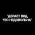 а на самом то деле ещё как довольны D Harrypotter гаррипоттер близнецыуизли дракоша