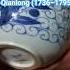 Sold HGP 237 Chinese Porcelain Dish Bleu De Hue 18th Century Porcelain China Qianlong 1736 1795