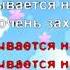 Все сбывается на свете караоке для детей песенки для детей