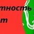 Как элиты меняют наше сознание с помощью политкорректной речи Джордж Карлин