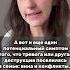 Грань между пользой и вредом психология отношения воспитание семья дети родители