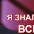 Максим Галкин Я знал что у меня всё отберут Концерт Бостон 2023