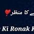 Kabe Ki Ronak Kabe Ka Manzar New Full Naat Lyrics In Urdu Ghulam Mustafa Qadri