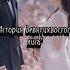 История девятихвостого лиса Идея моя дорама Kdrama Dorama дорамыпролюбовь сказаниеокумихо