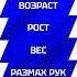 Эдуард Вартанян VS Александр Грозин БОЙ ВЕЧЕРА НАШЕ ДЕЛО 85