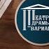 ДАЛЬНЕЙШИЕ ПРИКЛЮЧЕНИЯ РОБИНЗОНА КРУЗО ЧАСТЬ 33 ЧИТАЙСВАРИАНТОМ