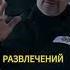 Белова уделала охранников белова невский 6сезон драка охрана работа реки