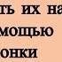 Моя платная консультация Как поставить на место шумных соседей с помощью вибродинамика