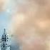 Новомосковск Комбинат Азот дал химическую шапку идет эвакуация Елец контрольный по Энергии