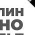 Цитаты Франклин Делано Рузвельт Цитаты великих