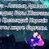 отбасы әке ана