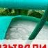 МЕНЬШЕ БЕГАТЬ ПО ОГОРОДУ и получать БОЛЬШОЙ УРОЖАЙ Как получить САМУЮ МОЩНУЮ ПОДКОРМКУ Всё просто