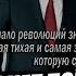 Путин показал что он огромный надутый пластмассовый шар Квачков