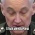 Белоусов уничтожил прорыв противника Новости