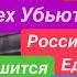 Днепр Штурм Запорожья Эвакуация Штурм Курска Взрывы Украина Переговоры Днепр 11 ноября 2024 г