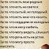 Спасибо Тебе Всевышний За то что есть моя семья За то что есть мои родные