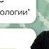 Цитология часть 1