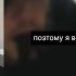 Lil Peep Absolute In Doubt ты так красива ПЕРЕВОД RUS SUB