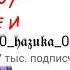 Meme Везучий Не везучий я Лололошка маленький лололошка