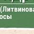 Шейный остеохондроз Как победить Давайте жить здорово