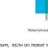 1 четверть геометрия 11 класс ЕМН 1 урок