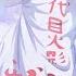 Nightcore Hero