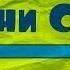 Артур Конан Дойль Родни Стоун Глава 10 Аудиокнига
