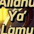 Allahu Ya Lamu By Abdulaziz Alrashed Short Nasheed Spedup