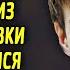 Муж и жена жили вдвоем Однажды из командировки муж вернулся с мальчиком лет десяти