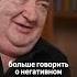 ПРОВОКАЦИОННОЕ интервью писателя Почему РАСТОПТАНА НАША история Что ВЫ ДУМАЕТЕ новости
