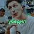 Библия сказала купи Биткоин Люк Бельмар