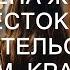 История и Рассказ Измена жены Жестокое предательство с другом Красивая месть мужа История