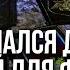 ПРОБЛЕМЫ ТОЛЬКО НАЧИНАЮТСЯ Солдат КНДР в Курскую область привезли НЕ ОТ ХОРОШЕЙ ЖИЗНИ