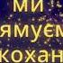 Пригости мене кавою Сергій Юрченко Караоке Баритон