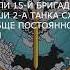 Перехват СБУ