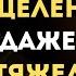 СЛУШАЙТЕ СЕГОДНЯ ИСЦЕЛЕНИЕ даже от тяжелой болезни Молитва Пантелеймону Целителю