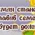 Kagamine Rin Harvest Rus Sub