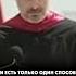 Любите свою работу Стив Джобс совет
