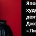 18 февраля родилась Йоко Оно Леннон Японская авангардная художница вдова Джона Леннона