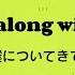 和訳 Island Song Come Along With Me アドベンチャータイム Adventure Time