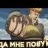 Торфинн эдит сагаовинланде рек гладиатор рыцарь торфинн аниме Anime
