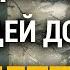 Медитация Любящей Доброты Практика МЕТТА Безусловная Любовь