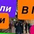 Днепр Взрывы Мощный Прилет Ранены Дети Где Скупляется Самвел Магазин для Пенсов 2 ноября 2024 г